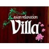 アジアンリラクゼーション ヴィラ 西明石店(asian relaxation villa)のお店ロゴ