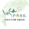 ヨサパーク ひまわりの種 白庭台店(YOSAPARK)ロゴ