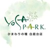 ヨサパーク ひまわりの種 白庭台店(YOSAPARK)のお店ロゴ
