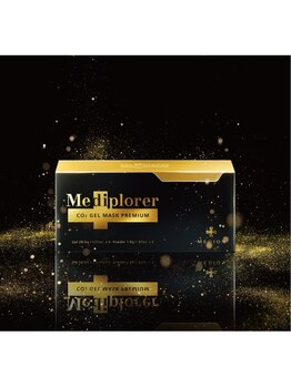 サロンドカモン(salon de 華門)/新☆最高峰炭酸ジェルマスク