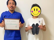 エニシ(Enishi)/オーダーメイドインソール