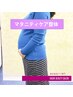 【分娩時の痛み緩和効果あり・お腹の赤ちゃんの居心地◎】マタニティ骨盤矯正