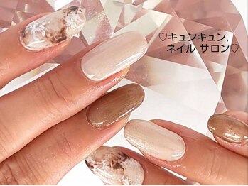 キュンキュン,ネイルサロンの写真/低単価×スピーディー×上品ネイル☆シンプル派の方にもおススメ！お気軽にお越しください♪