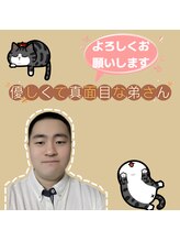 足ツボ一番 池袋 曹 さん