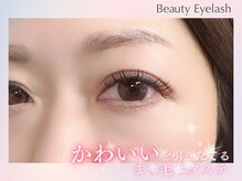 まつげエクステ専門店 ビューティーアイラッシュ 泉佐野店/まつエク/フラットラッシュ