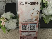 癒しの家