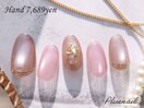 【3013】定額7,689円マグネット
