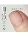 バレない自然な仕上がり