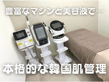 サロンドチュラ(salon de chula)/当サロンの施術マシンをご紹介★