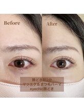 アイシック 勝どき(eyechic)/まつげパーマ 勝どき月島晴海