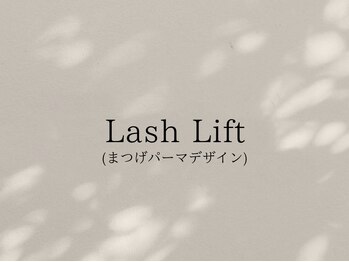 メロウ(Mellow)/まつげパーマデザイン集