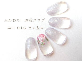 さくらや/くすり指の花園デザイン♪