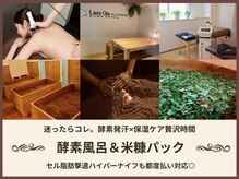 ラニオラプラチナム(Lani Ola Platinum)