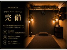 メンズビー 博多住吉店(Men's Bee)の雰囲気（大柄な方でもゆったりとリラックスできるマットレスベッドで施術）