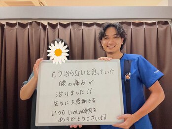 キンマク イオンせんげん台院(KINMAQ)/膝の痛みがよくなりました。