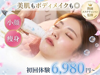 ホワイトニング&エステ Beauty Salon Shion 中野【ホワイトニング/小顔矯正/痩身】の写真