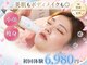 ホワイトニング&エステ Beauty Salon Shion 中野【ホワイトニング/小顔矯正/痩身】の写真