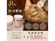 ピービューティ(P-Beauty)の写真