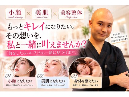 ドクターマジックタッチ(Dr.MAGIC TOUCH)の写真