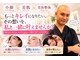ドクターマジックタッチ(Dr.MAGIC TOUCH)の写真