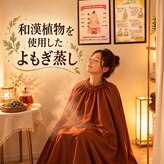 まごころ整体院