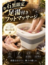 きらく 十一屋店/