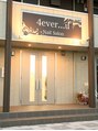 フォーエバー(4ever...u)/4ever...u