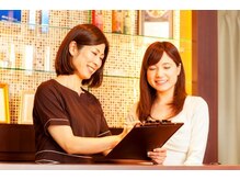 イーズサロン 麻布十番店/【カウンセリング・脈法診断】