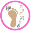 巻き爪補正店 広島紙屋町店のお店ロゴ