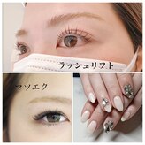 アレーズ(alaise)