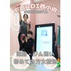 ファディー 西小倉(FURDI)ロゴ