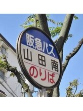 イズミヤ 千里丘店/お店までの道案内です。