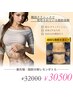【最短で魅せる速攻引き締め】レモンボトル×マッサージ【腰回り+下腹】12cc