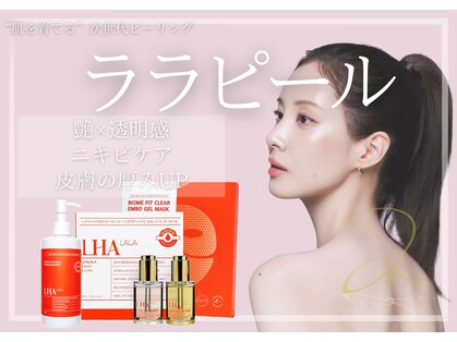 ミュレア 新宿本店(mulea)の写真