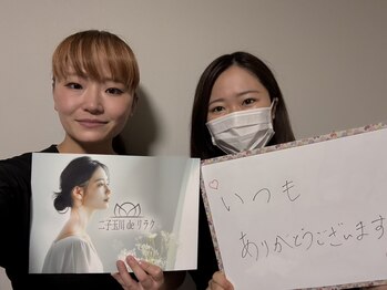 二子玉川deりらく/胸鎖乳突筋ほぐしで顔ムクミケア