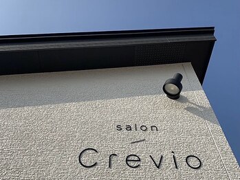 サロン クレビオ(salon Crevio)の写真/お肌のケア、まつ毛パーマ＆アイブロウ、よもぎ蒸しなどのリラクゼーションまで大人女性をトータルサポート
