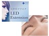 【LEDマツエク】話題の束感デザインにしたい！　120本7500円