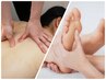 アロマ70分+足つぼ 30分 【100分】 ¥10290 (※男性+1000円)