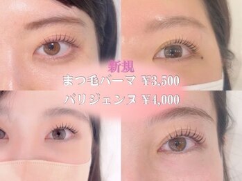 インミニネイルサロン 上野御徒町(INMENE)