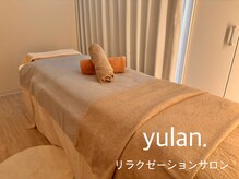 ユラン
