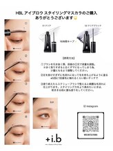 プラスアイビー 松山店(+i.b)/使用方法☆