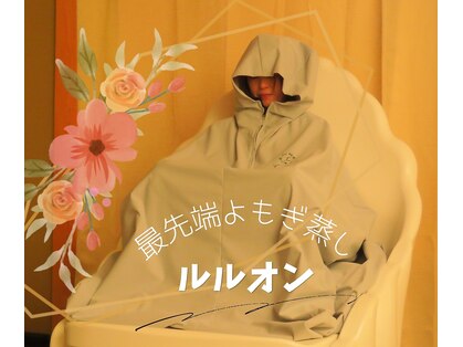 ヨサパーク ユユ(YOSA PARK YUYU)の写真