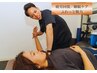 疲労回復・眠りケア：体験60分：クーポン【通常12100 → 5500円】