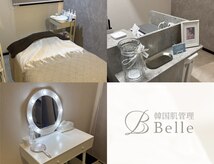 ベル 桜木町(Belle)