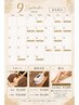 9月限定！デリケートゾーンをスッキリ清潔に♪女性限定VIO脱毛5,000円