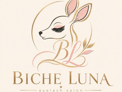 BICHE LUNA eyelash salon【10/1 NEW OPEN(予定)】の写真