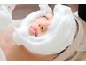 【毛穴洗浄フェイシャル】ツルツル毛穴目指せます★60分¥10,370円→8,800円