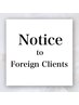 Notice to Foreign clients