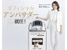 全身美肌脱毛（VIO or お顔 or 襟足から1つ選べる）￥19,800→￥9900 約120分