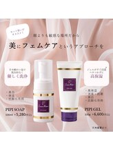 カフェエム(Cafe M)/フェムケア☆